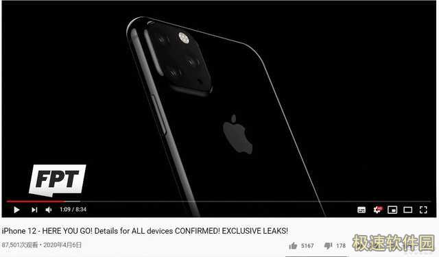 iPhone 12渐露真面目，小刘海起售价竟不到5000元，难道是5G版的iPhone11？