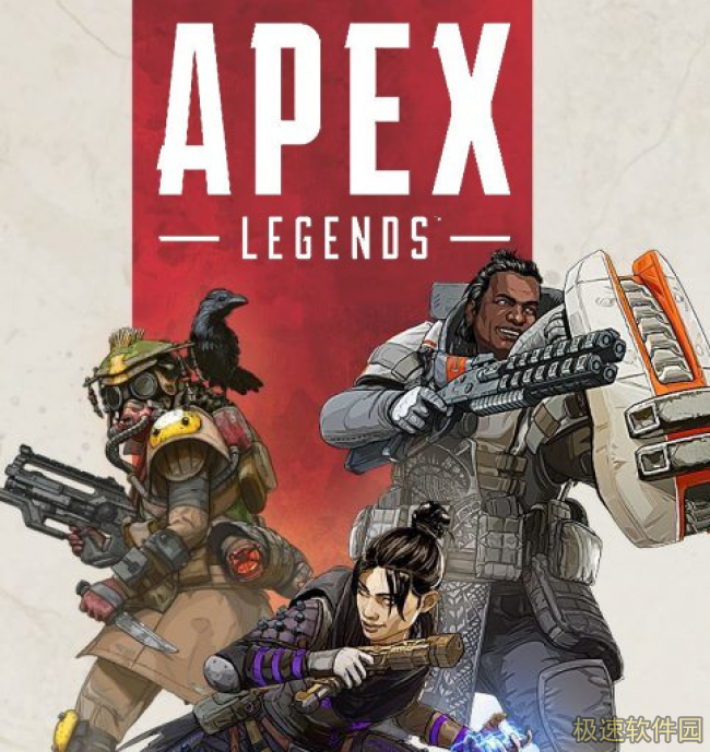 《APEX英雄》打不开游戏等问题 《APEX英雄》各种问题的解决方法